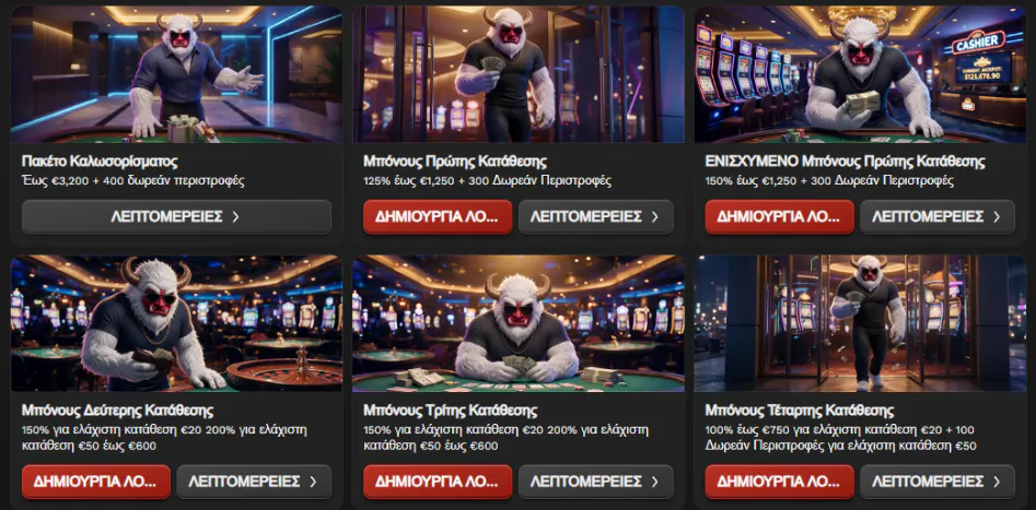 Προσφορές BangaWin Casino με μπόνους καλωσορίσματος αθλητικές προσφορές και καθημερινό cashback